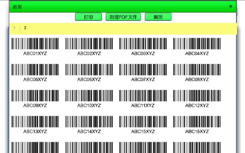 Phần mềm in và tạo tem nhãn mã vạch Barcode Generator